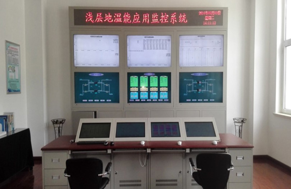 淺層地熱能開發(fā)利用技術 科普示范基地技術演示館照片 淺層地熱能開發(fā)利用技術 科普示范基地技術演示館照片