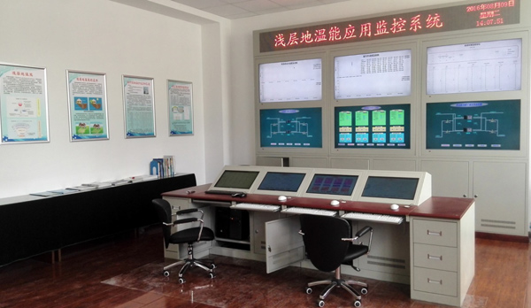 地溫熱能應用監(jiān)控系統(tǒng) 地溫熱能應用監(jiān)控系統(tǒng)