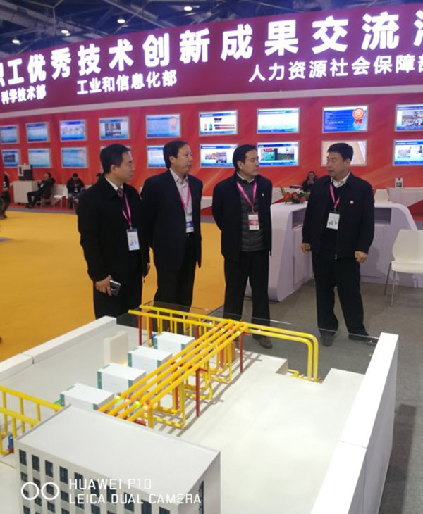 淺層地熱能開發(fā)利用技術展會 淺層地熱能開發(fā)利用技術展會