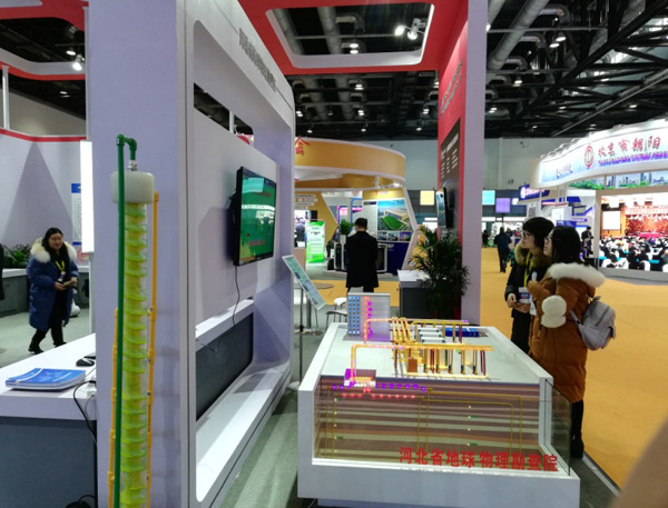 淺層地熱能開發(fā)利用技術 科普示范基地 科普活動照片創(chuàng)展會照片 淺層地熱能開發(fā)利用技術 科普示范基地 科普活動照片創(chuàng)展會照片