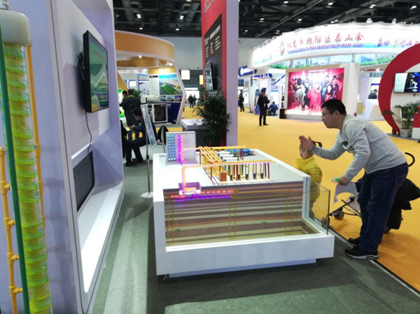 淺層地熱能開發(fā)利用技術展會 淺層地熱能開發(fā)利用技術展會